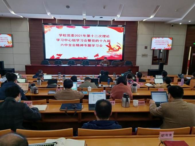 微信图片_20211209192427